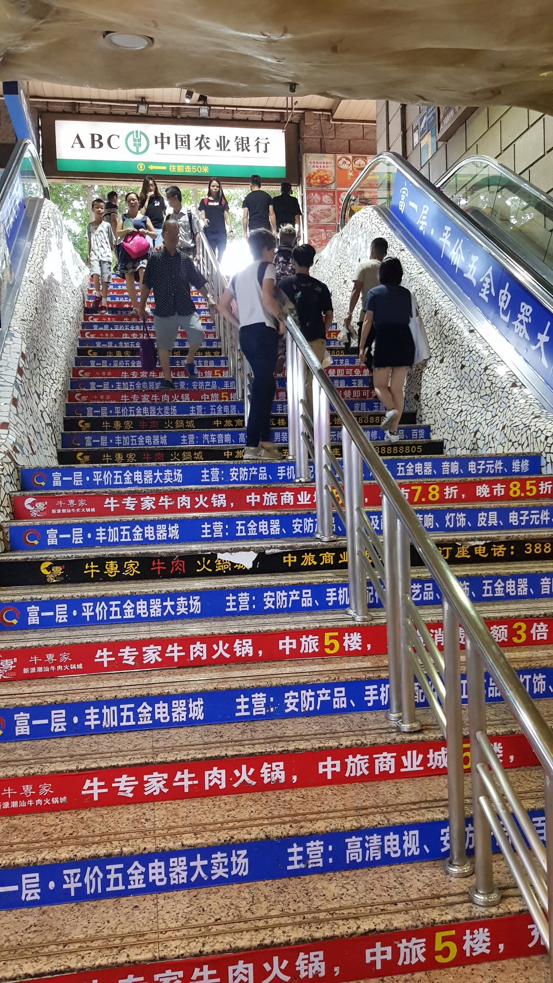 Marches à la sortie du métro